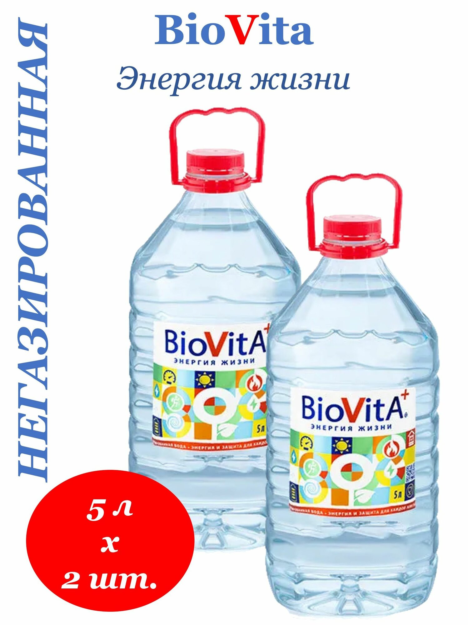 Вода минеральная питьевая BIOVITA (Биовита) 5 л х 2 бутылки, б/г пэт — фото 1