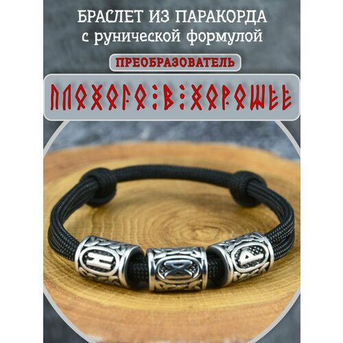 фото Браслет hobbylive, 1 шт., бирюзовый