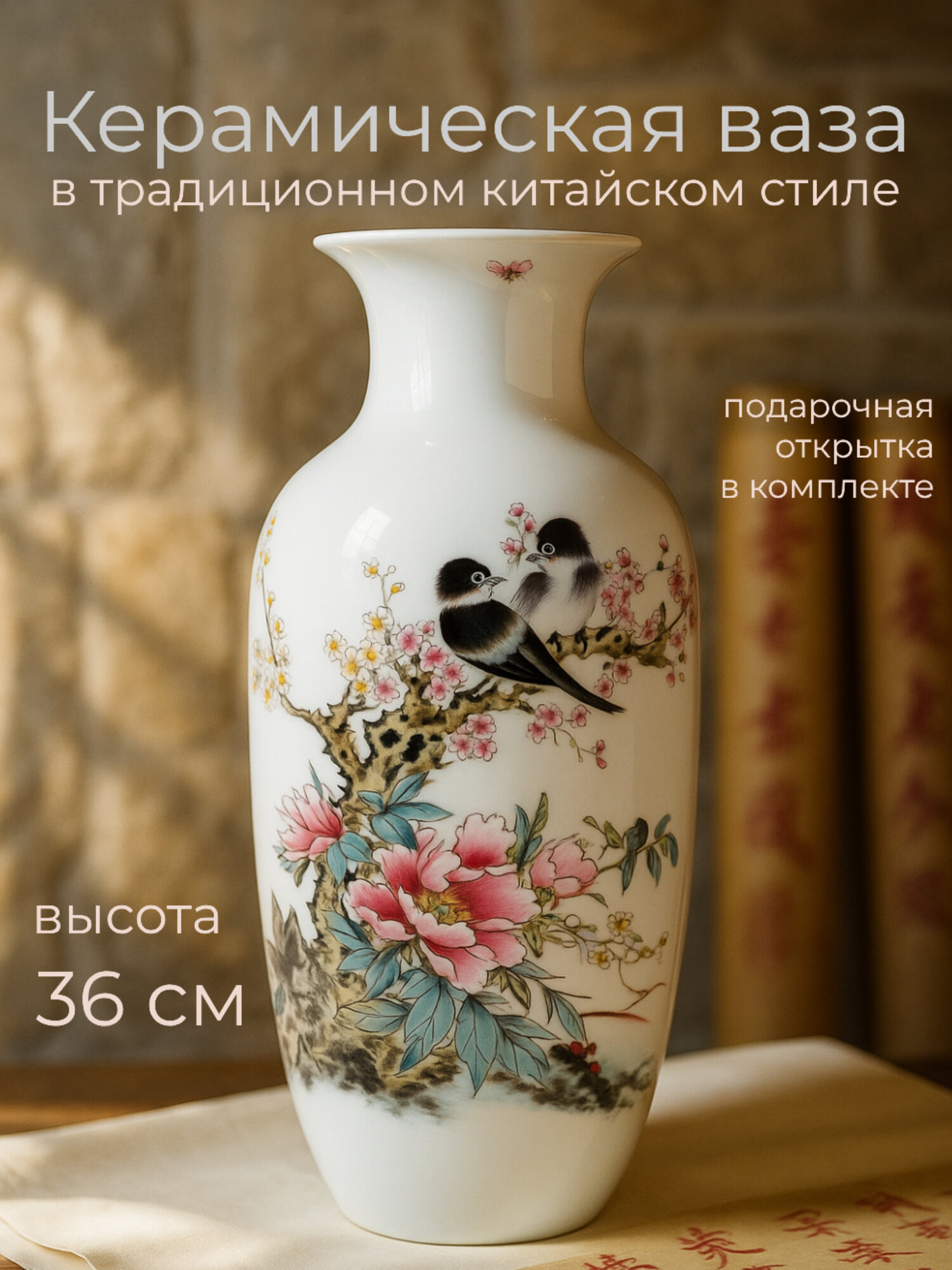 Ваза для цветов и сухоцветов керамическая, большая напольная высокая с широким горлом