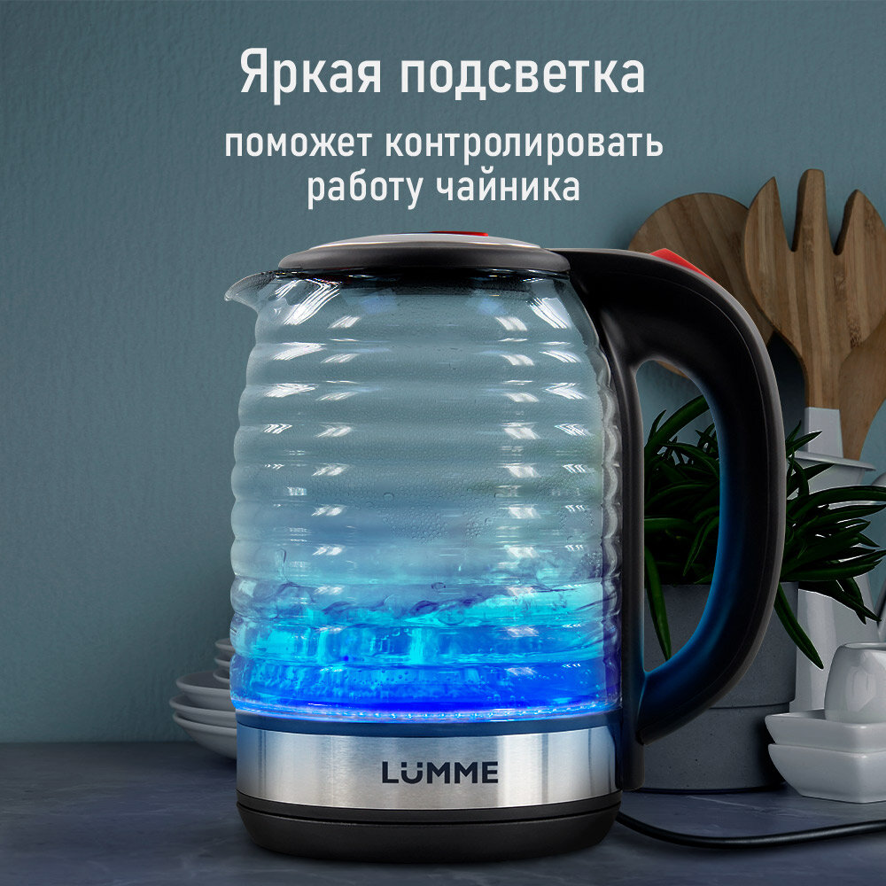 Электрический чайник LUMME LU-4103 красный рубин стеклянный с подсветкой 2 л — фото 1
