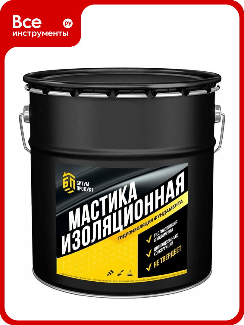 Мастика битумная изоляционная битум продукт 15 кг BP-003
