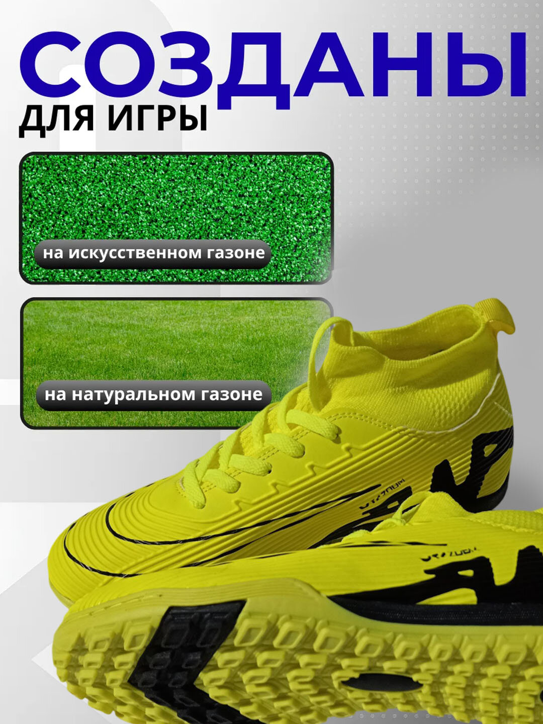 Бутсы  Football Boots (MG), размер 34-45, yellow-green/black — фото 1