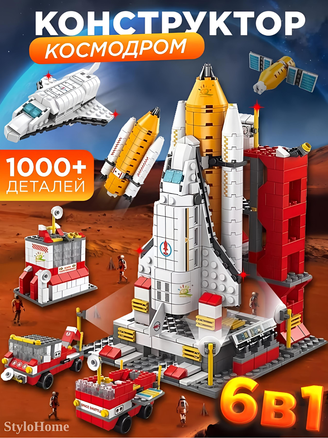 Конструктор лего для детей и взрослых, 1000+ набор деталей, игрушка LEGO развивающий