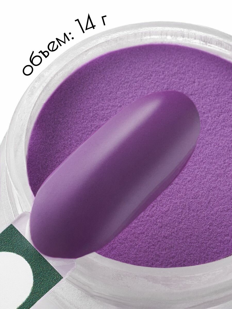 UNIDIP #139 Дип-пудра для покрытие ногтей без УФ 14 г