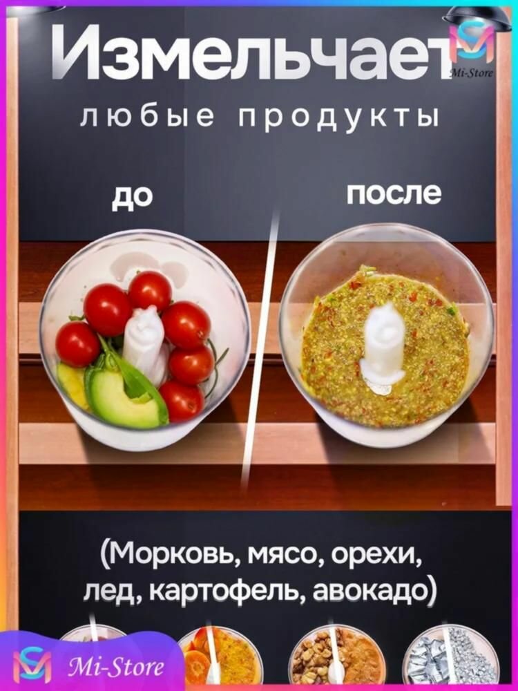 Картинки Xiaomi Погружной блендер 6E33DEFBEEB549DC8EA74210961154FA серебристый черный