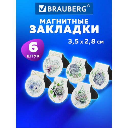 фото Набор закладок brauberg flowers, 6 шт.