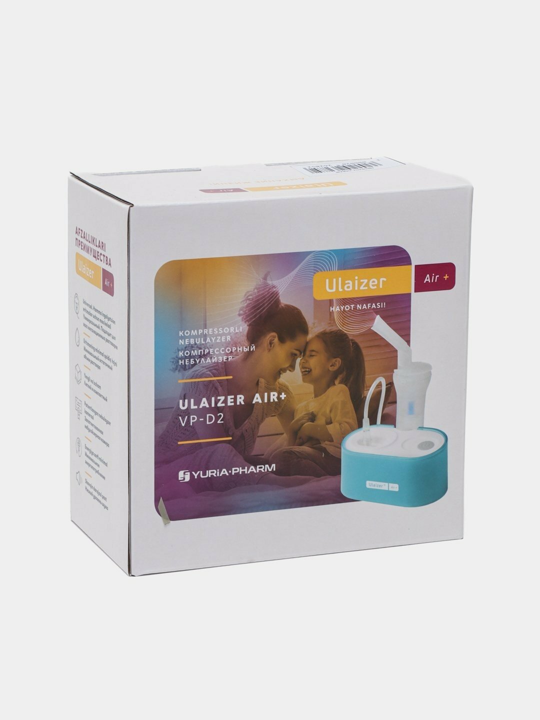 Небулайзер VP-D2 Ulaizer Air +, компрессорный, для лечения дыхательных путей