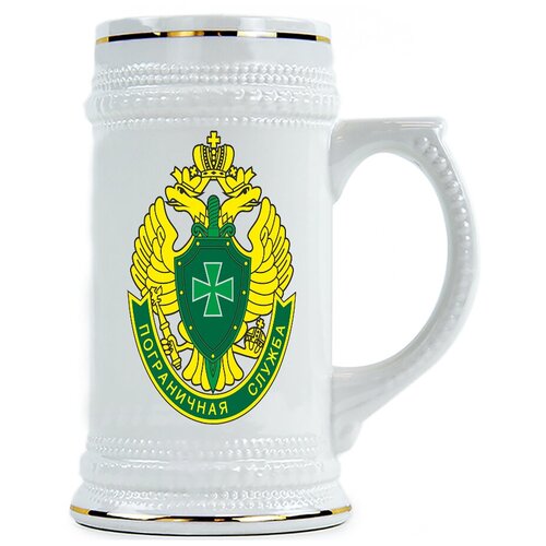 фото Пивная кружка пограничная служба drabs
