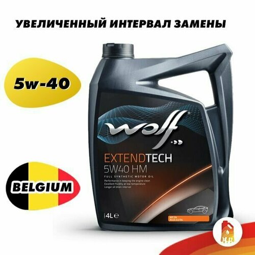 Моторное масло WOLF EXTENDTECH HM 5W40 4л