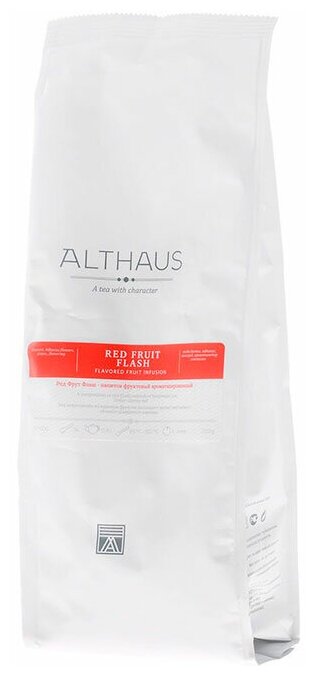 Чай фруктовый Althaus Red Fruit Flash (Ред Фрут Флаш), 250 гр.