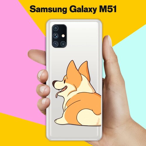     Samsung Galaxy M51