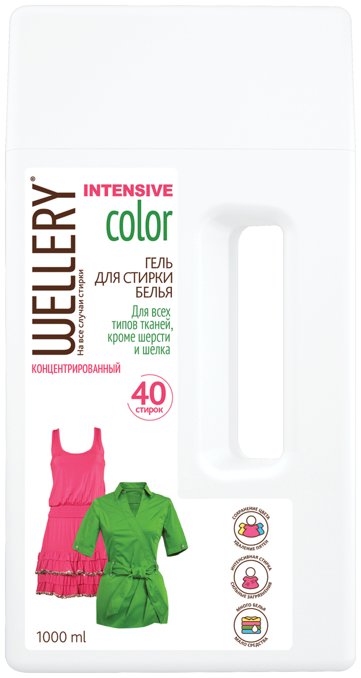    Wellery Intensive color, 1 , 