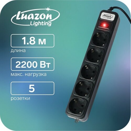 Сетевой фильтр Luazon Lighting, 5 розеток, 1.8 м, 2200 Вт, 3 х 0.75 мм2, 10 А, 220 В, черный мульти функциональный сетевой фильтр