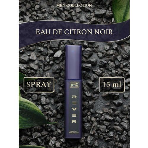 G103/Rever Parfum/Collection for men/EAU DE CITRON NOIR/15 мл