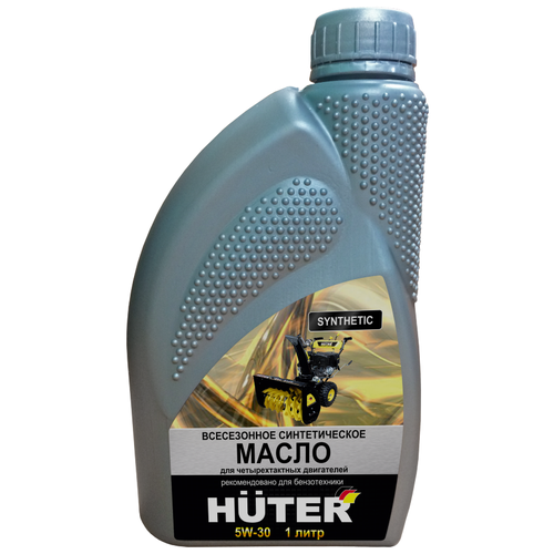 Масло для садовой техники Huter 5W-30, 1 л масло моторное motul 300v power 5w 30 синтетическое 2 л