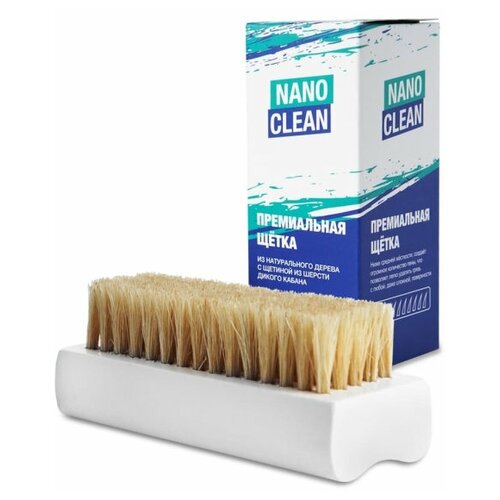 NanoClean Щетка для обуви, одежды, сумок, мебели, ковров, с натуральной щетиной из шерсти дикого кабана, премиум щетка, для кожи, замши, нубука, текстиля