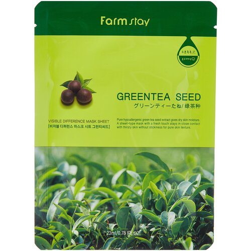 FarmStay Тканевая маска для лица с экстрактом семян зеленого чая Visible Difference Mask Sheet Green Tea Seed 10шт