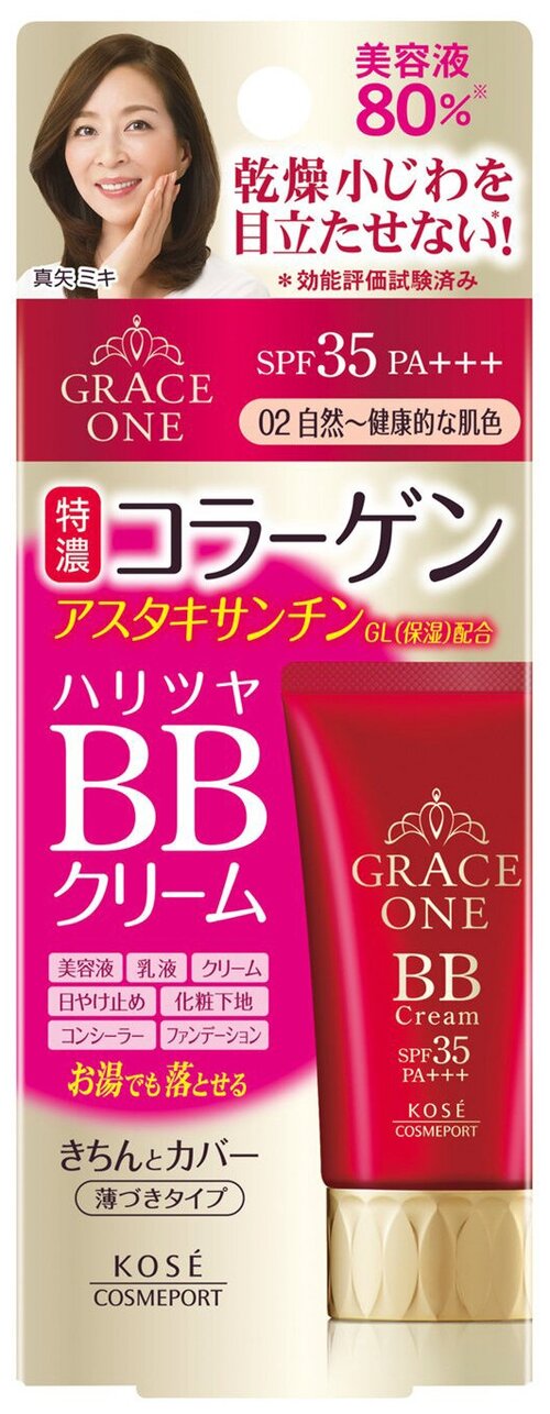 Kose Cosmeport BB крем Grace One, SPF 35, 50 мл/50 г, оттенок: 02 натуральный бежевый, 1 шт.