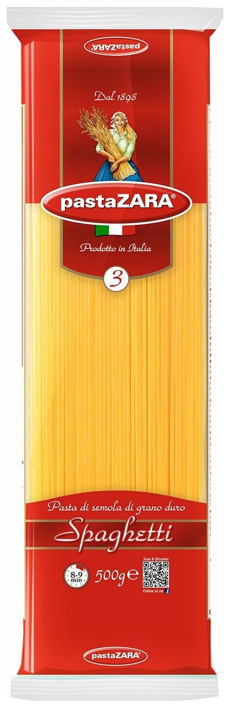 Макаронные изделия Pasta Zara Spaghetti № 3 500 г - фотография № 1