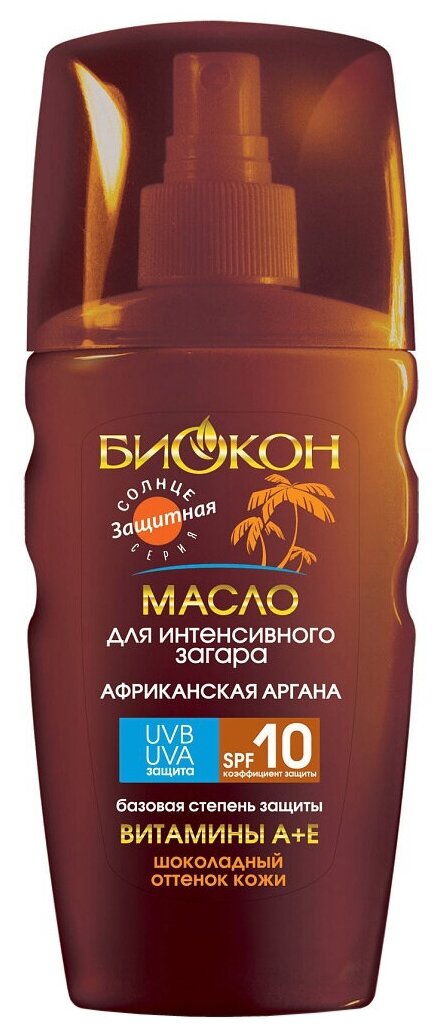 Масло-спрей активатор загара Биокон SPF-10 с аргановым маслом 99%, 160 мл 2380228