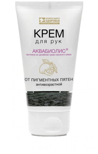 Аквабиолис Крем для рук От пигментных пятен антивозрастной, 75 мл ...