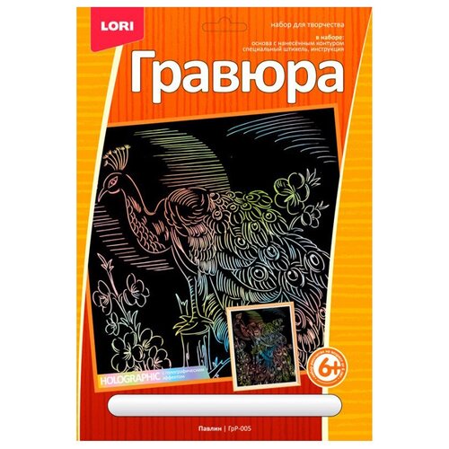 Гравюра LORI Павлин (ГрР-005) цветная основа с голографическим эффектом 1 шт.