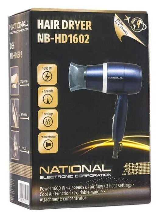 Фен NATIONAL NB-HD1602, синий - фотография № 5