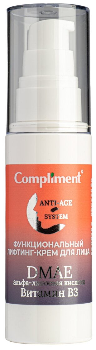 Compliment Anti-age System Функциональный лифтинг-крем для лица 35+, 50 мл