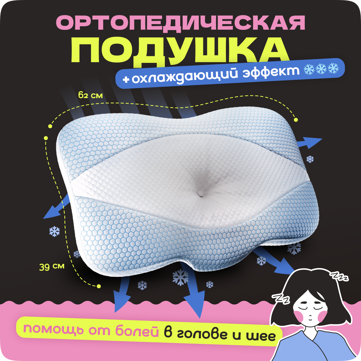 Подушка ортопедическая с эффектом памяти memory foam - фотография № 1