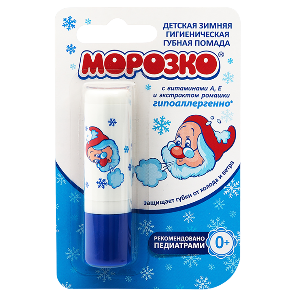 Помада Морозко детская 2,8 г 1 шт