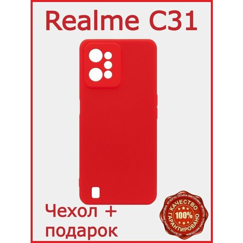 Чехол силиконовый на realme c31 реалми c31 силиконовый чехол на realme c31 реалми c31 белоснежный волк