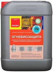 NEOMID антисептик Огнебиозащита 450-1, 5 кг, бесцветный