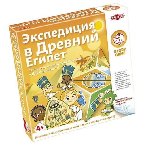 Настольная игра TACTIC Экспедиция в Древний Египет экспедиция в древний египет