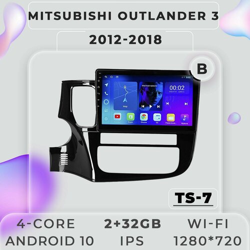 Штатная магнитола TS7 ProMusiс/ 2+32GB/ Mitsubishi Outlander 3 2012-2018/ Митсубиси/ Аутлендер/ Комплект В/Android 10/головное устройство/ мультимедиа