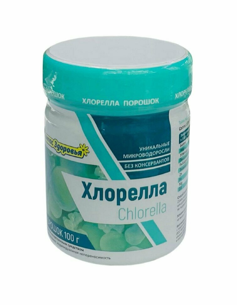 Хлорелла порошок (100 г)