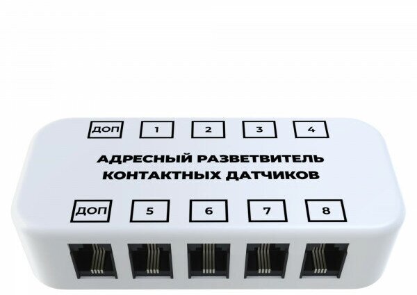 EctoControl Разветвитель для контактных датчиков адресный RS485 (Modbus)
