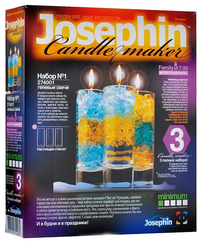 Josephin    1 (274001)