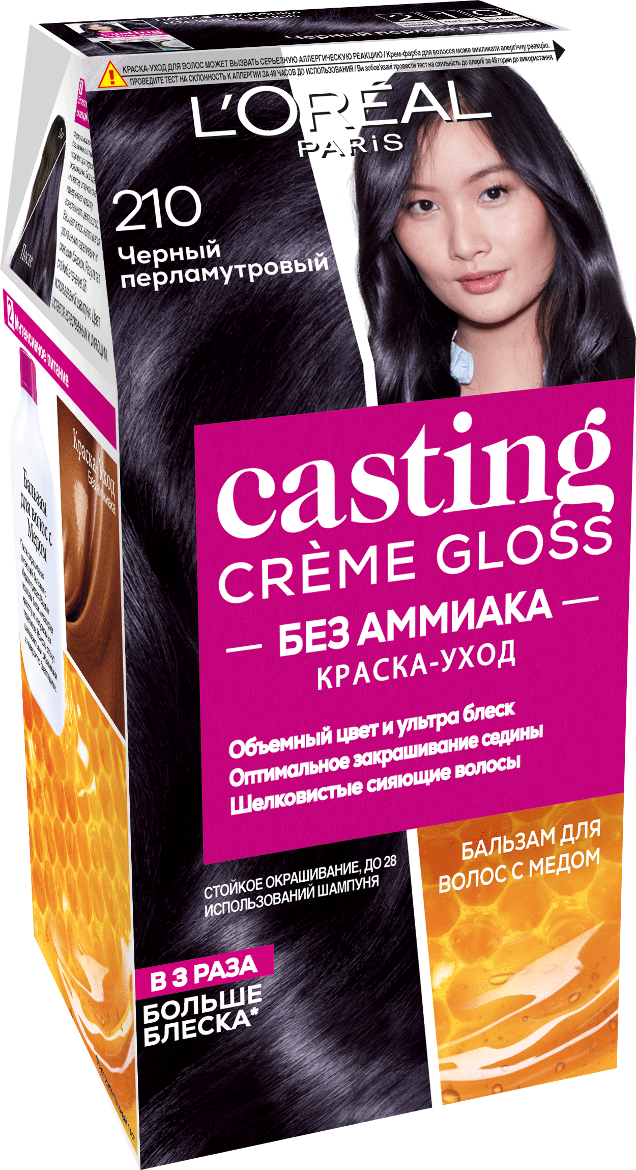 L'Oreal Paris Casting Creme Gloss стойкая краска-уход для волос