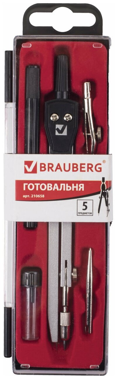 Готовальня BRAUBERG "Architect", 5 предметов: циркуль 135 мм, 2 вставки, держатель, грифель