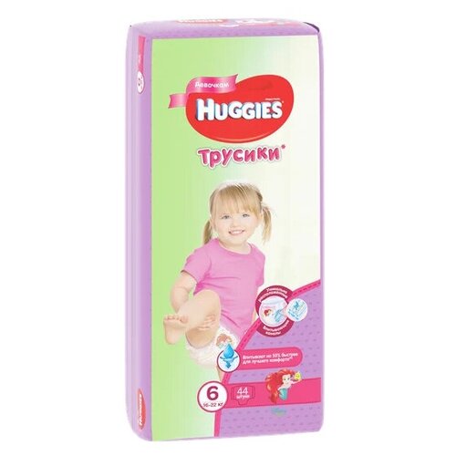 Huggies трусики для девочек 6 (16-22 кг), 44 шт.