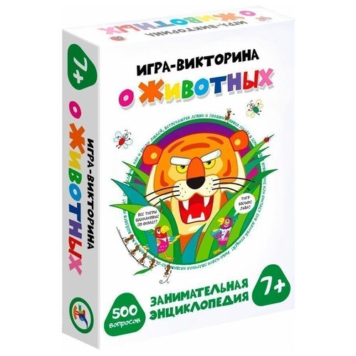 Настольная игра Дрофа-Медиа Игра-викторина. О животных настольная игра дрофа медиа игра викторина о животных