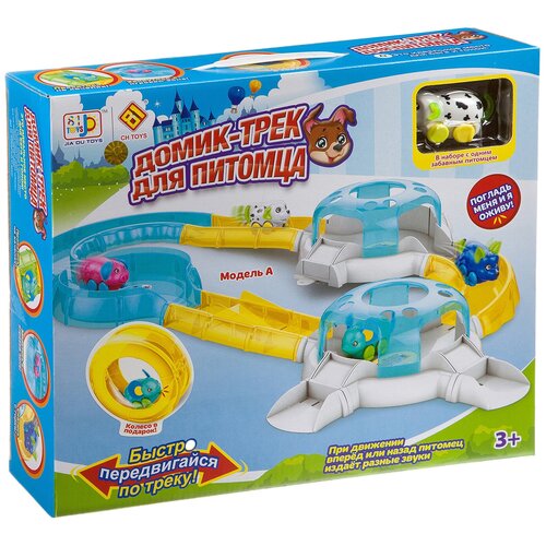 интерактивный пингвин хэтчималс ch toys ch toys Трек Jia Du Toys Домик для питомца (CH-8802)