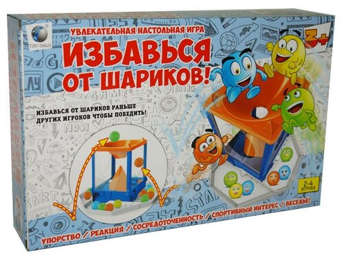 Настольная игра TONG DE Избавься от шариков