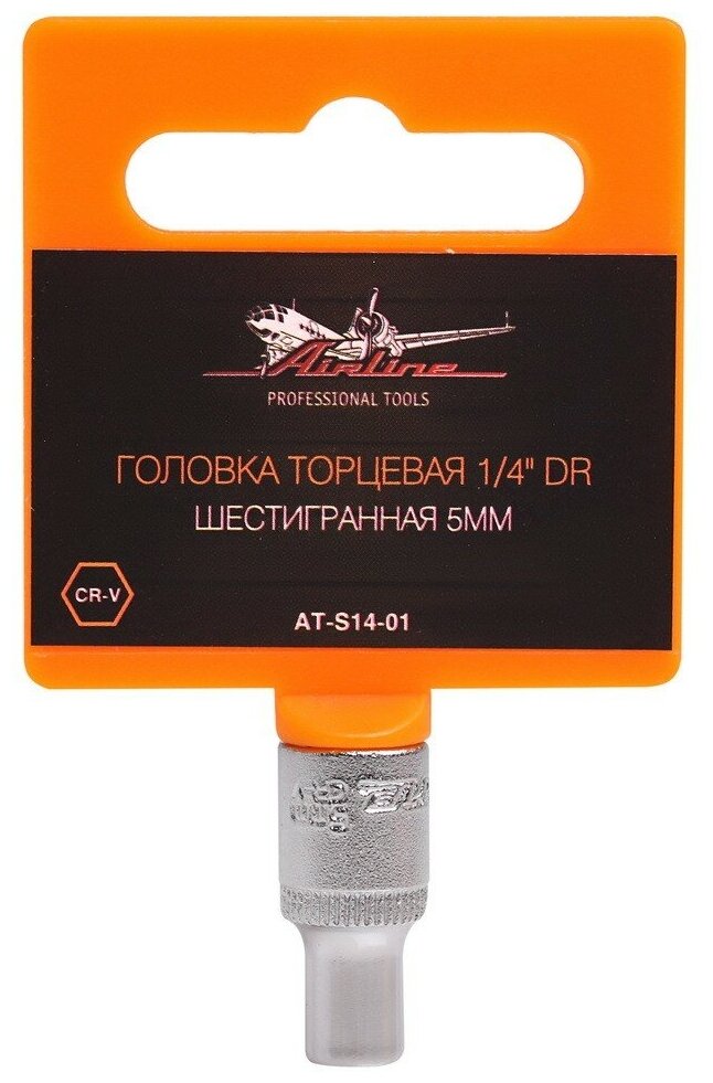 Торцевая головка AIRLINE AT-S14-01