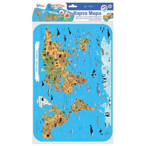 Десятое королевство Карта мира. Животные. Достопримечательности 03865 плакат раскраска десятое королевство карта мира животные формат а1 02730