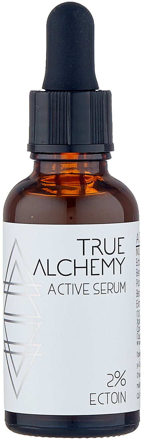 True Alchemy 2.0% Ectoin Сыворотка для лица, 30 мл