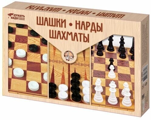 Игра настольная "Шашки, нарды, шахматы большие"