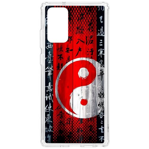 фото Чехол на samsung galaxy note 20 kruche print инь ян