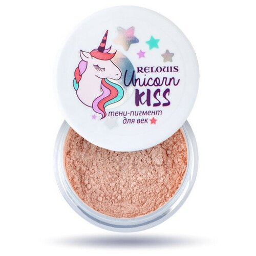 RELOUIS Тени-пигмент для век Unicorn KISS RELOUIS тон:04 LAVENDER UNICORN