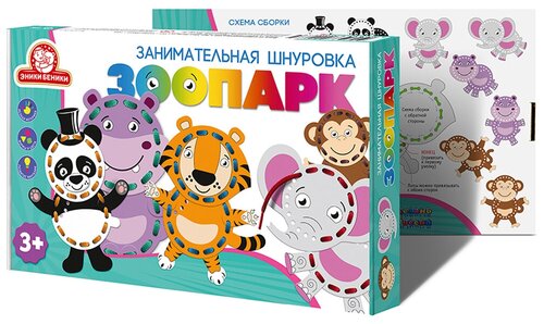 Развивающая игрушка Эники беники Зоопарк (1157), бежевый/серый/розовый